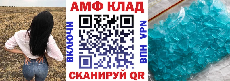 Amphetamine Розовый  Дудинка 
