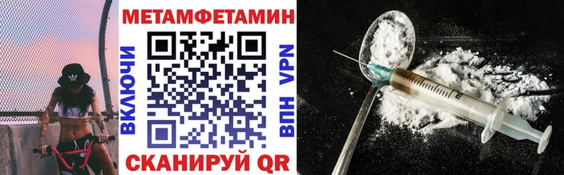 АМФЕТАМИН 98% Дудинка
