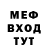 МЕТАДОН VHQ itroopz