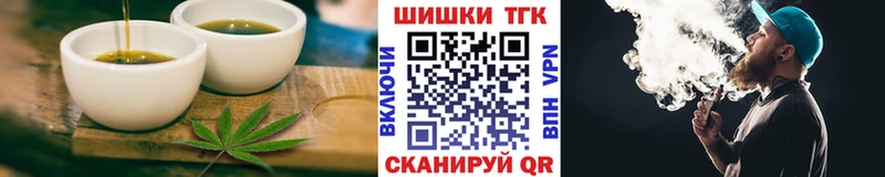 Печенье с ТГК конопля  закладка  Дудинка 