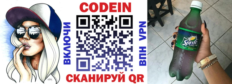 как найти закладки  Дудинка  Кодеиновый сироп Lean напиток Lean (лин) 