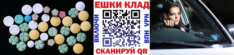 Экстази 280мг  Дудинка 