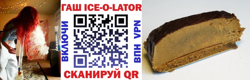 купить   blacksprut зеркало  ГАШИШ Ice-O-Lator  Дудинка 