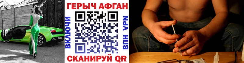 ГЕРОИН Афган  мега tor  Дудинка 