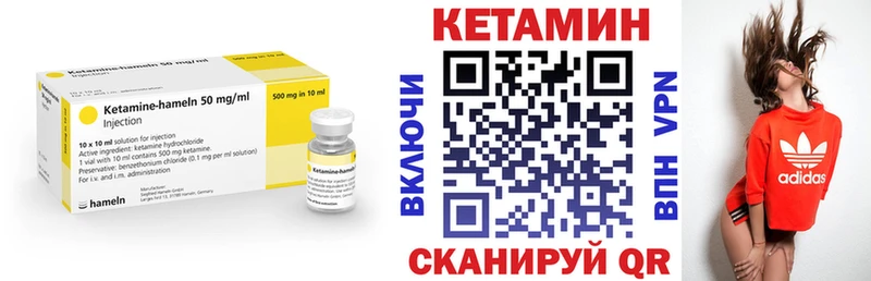 КЕТАМИН VHQ  где продают наркотики  blacksprut зеркало  Дудинка 