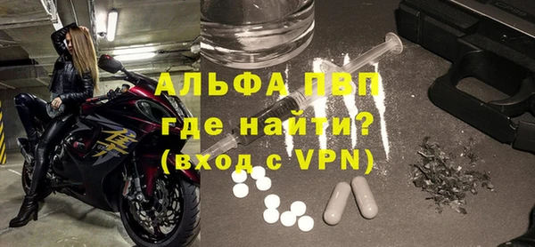 шишки Алзамай