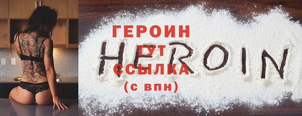 бошки Алексин