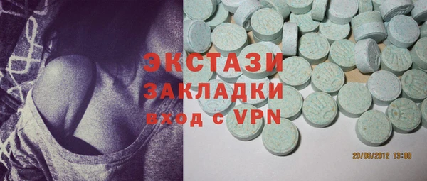 шишки Алзамай