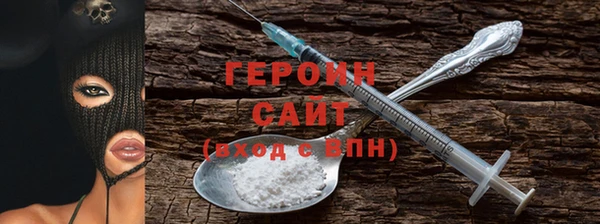 бошки Алексин
