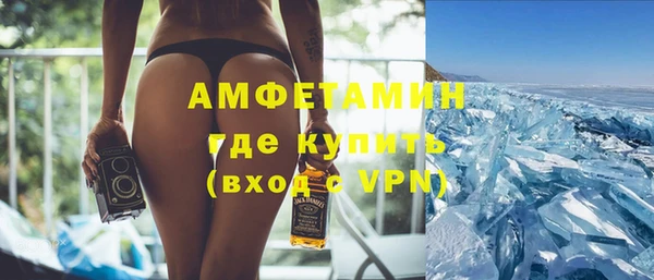 бошки Алексин