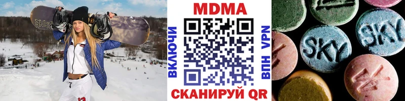 MEGA сайт закладка Дудинка нарко площадка формула МДМА молли