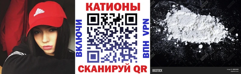дарнет шоп  Дудинка  Меф VHQ 