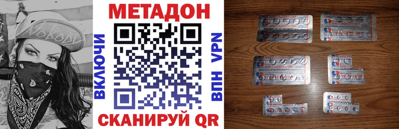закладка  Дудинка  Метадон белоснежный 