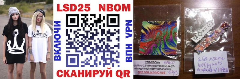 Марки N-bome 1500мкг  Дудинка 